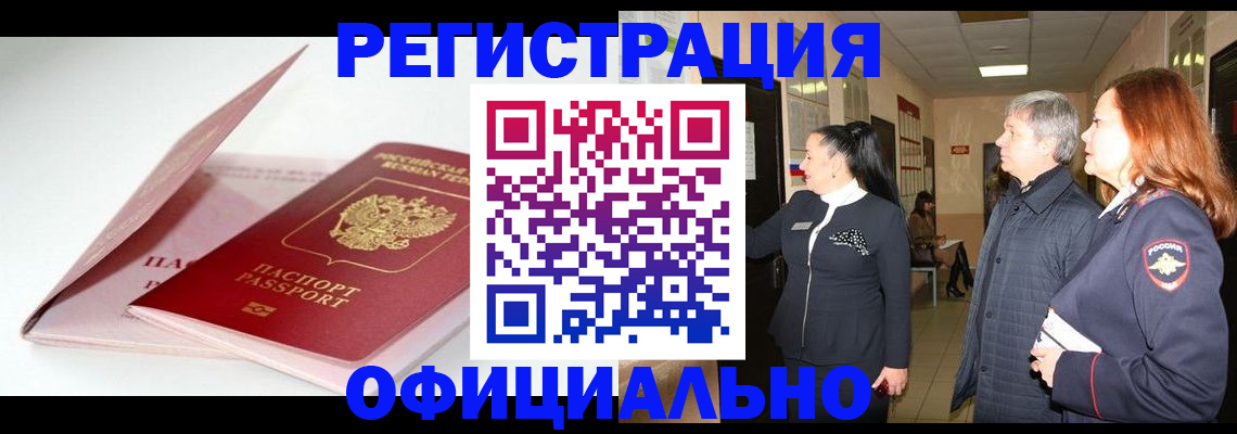 пропишу в квартире в Усть-Лабинске